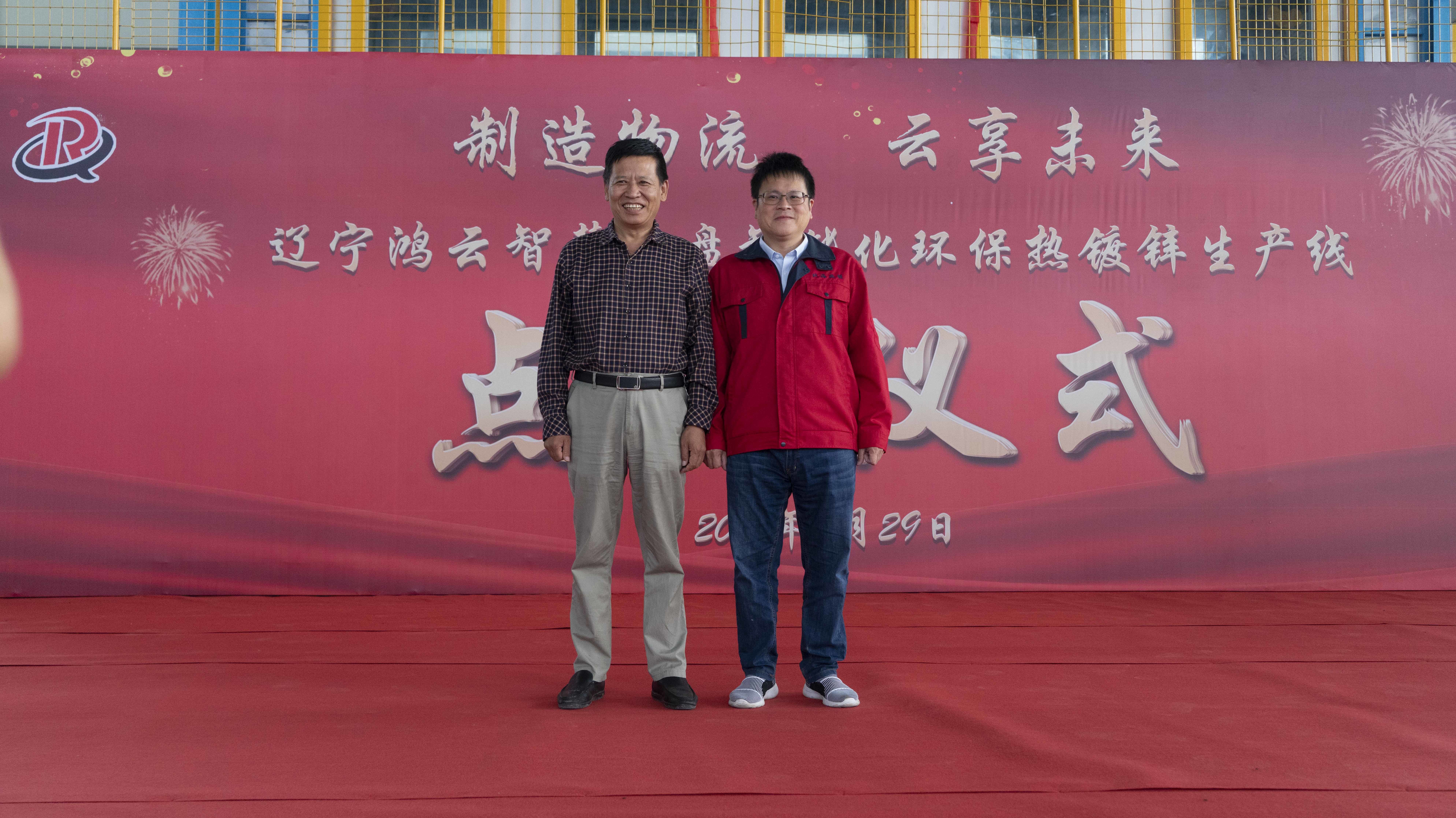 najnowsza sprawa firmy na temat Przejęcie linii produkcyjnej HDG firmy Liaoning Hongyun Smart Pallet Co., Ltd.